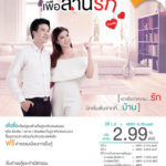 ghbank-12