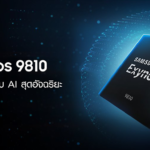 samsung-Exynos9810-Header