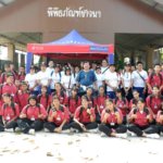 ภาพ Tip 3