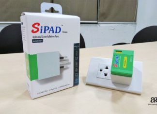 āļĢāļĩāļ§āļīāļ§ : SiPAD āļāļļāļāļāļĢāļāđāļāđāļāļāļāļąāļāđāļāļāļĢāļ°āđāļāļāļāđāļ§āļāļŠāļąāđāļ āđāļĨāļ°āļāđāļ§āļāļĒāļēāļ§ āđāļāļāļāļāļāļē āđāļāđāđāļŠāļĩāļĒāļāļāļĨāļąāđāļāļāđāđāļāđāļāļēāļāđāļāđāđāļĨāļĒ