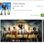 PUBG MB now