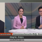 Thai_Customs-01