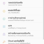 samsung-galaxy-a8-plus-0015