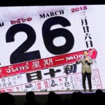 นายธนา เธียรอัจฉริยะ รองผู้จัดการใหญ่อาวุโส Chief Marketing Officer ธนาคารไทยพาณิชย์ (2)