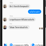 Call