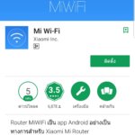 Screenshot_20180429-155950_Google Play Store