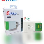 Sipad 0231