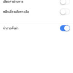 google-maps-tip-05