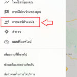 google-maps-tip-09
