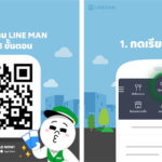 line-taxi-thailand-official-03