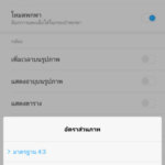 xiaomi-redmi-5-plus-review-0013