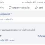 FB N CM 01