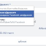 FB N CM 02