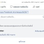 FB N CM 03