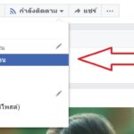FB N CM 06