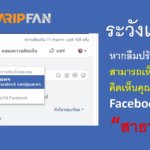 FB N CM 09
