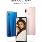 HUAWEI nova3e – Photo