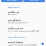 Nokia-7-Plus-Review-0012