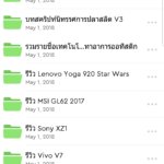 Screenshot_20180501-230607_My Cloud