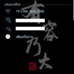 Screenshot_20180520-223538_Settings