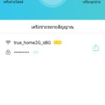 Screenshot_20180520-224050_Tether