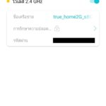 Screenshot_20180520-224212_Tether