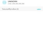 Screenshot_20180520-224223_Tether