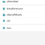 Screenshot_20180520-224228_Tether
