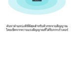 Screenshot_20180520-224304_Tether
