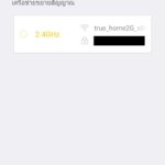 Screenshot_20180520-224319_Tether