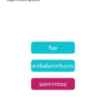 Screenshot_20180520-224334_Tether