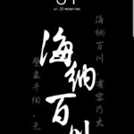 Screenshot_20180520-225143_Samsung Experience Home