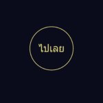 Screenshot_20180520-225541_Speedtest