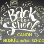 Back to School Promotions AW_High-res – Copy
