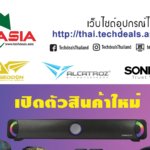 Digiland Promotion TDAS-page-001 – Copy