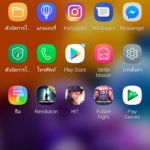 Screenshot_20180511-001103