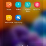 Screenshot_20180511-001111