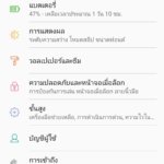 Screenshot_20180511-001121