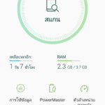 Screenshot_20180511-001142