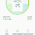 Screenshot_20180511-001154