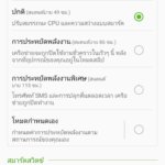 Screenshot_20180511-001201