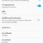 Screenshot_20180511-001302