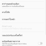 Screenshot_20180511-001309