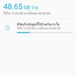 Screenshot_20180511-001321