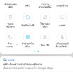 Screenshot_20180515-134817