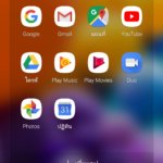 Screenshot_20180525-105548