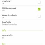 Screenshot_20180529-145058