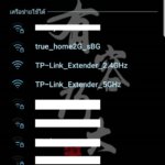 Screenshot_20180608-083747_Settings