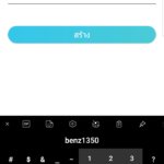 Screenshot_20180608-083836_Tether