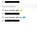 Screenshot_20180608-085907_Tether